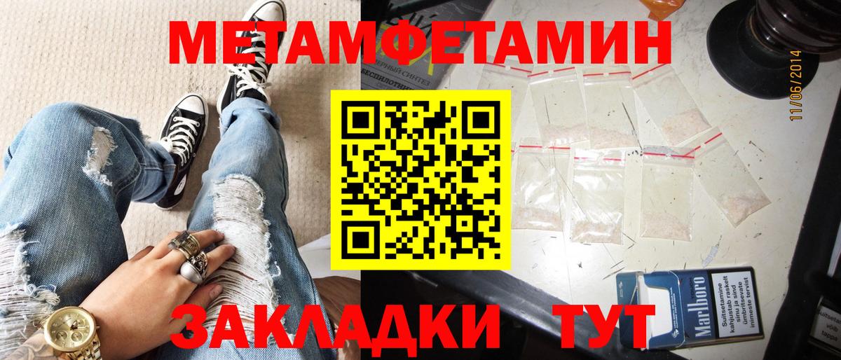 Amphetamine Розовый Кумертау