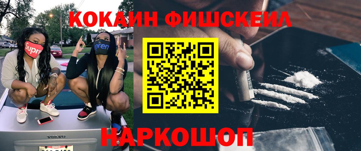 КОКАИН 99% Кумертау