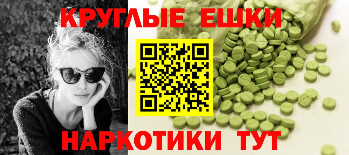 ЭКСТАЗИ XTC Кумертау