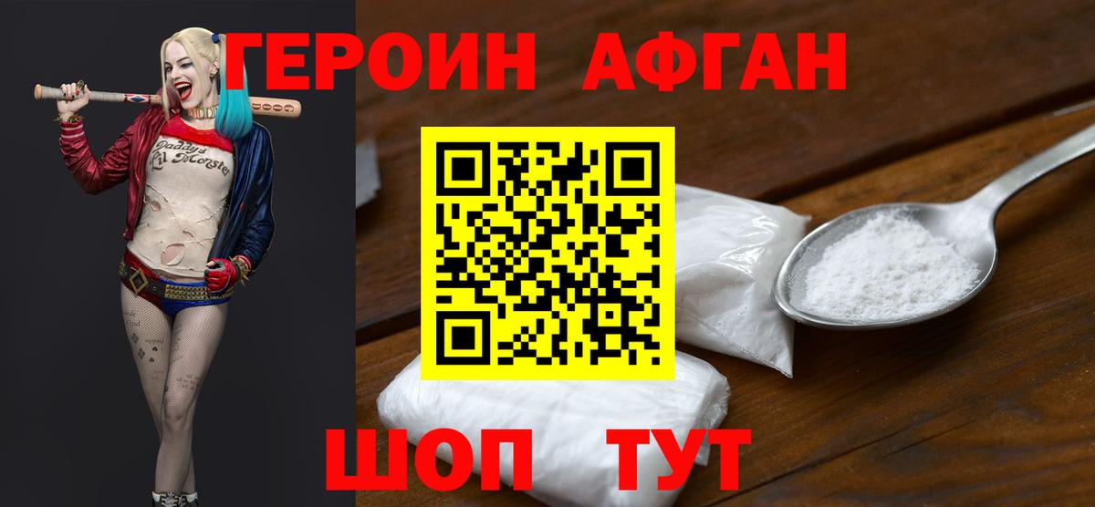 Cocaine Кумертау