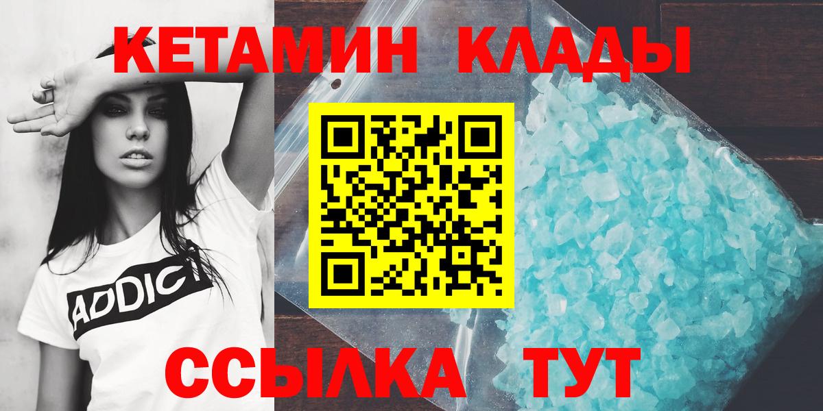КОКАИН  Марихуана  Марихуана  Кумертау  Вход с VPN  ГАШИШ  Мефедрон  