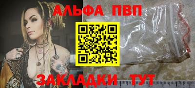 героин Кандалакша