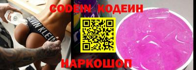 героин Кандалакша