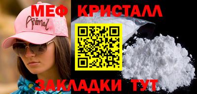 эйфоретик Камышлов