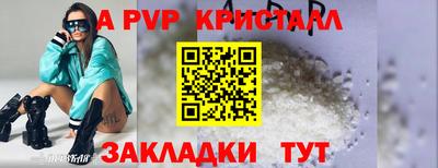 эйфоретик Камышлов