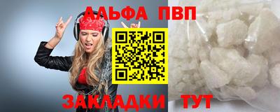 героин Кандалакша