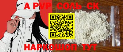 героин Кандалакша