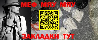эйфоретик Камышлов