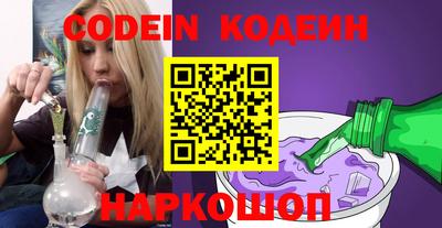 героин Кандалакша