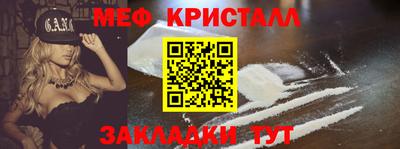 эйфоретик Камышлов