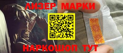 эйфоретик Камышлов