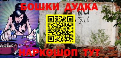 героин Кандалакша