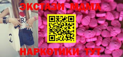 эйфоретик Камышлов