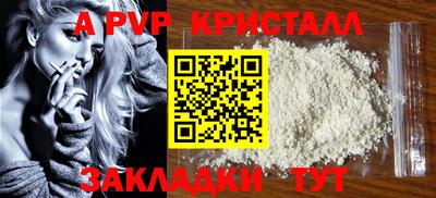 COCAINE Канаш
