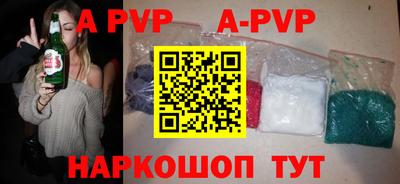 эйфоретик Камышлов