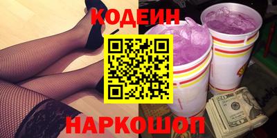героин Кандалакша