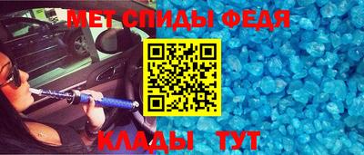 эйфоретик Камышлов