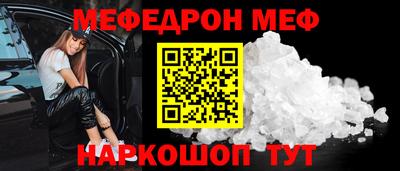 эйфоретик Камышлов