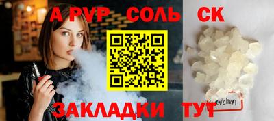 эйфоретик Камышлов