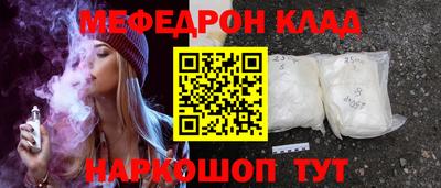 эйфоретик Камышлов