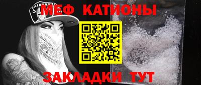 эйфоретик Камышлов