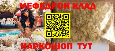 COCAINE Канаш