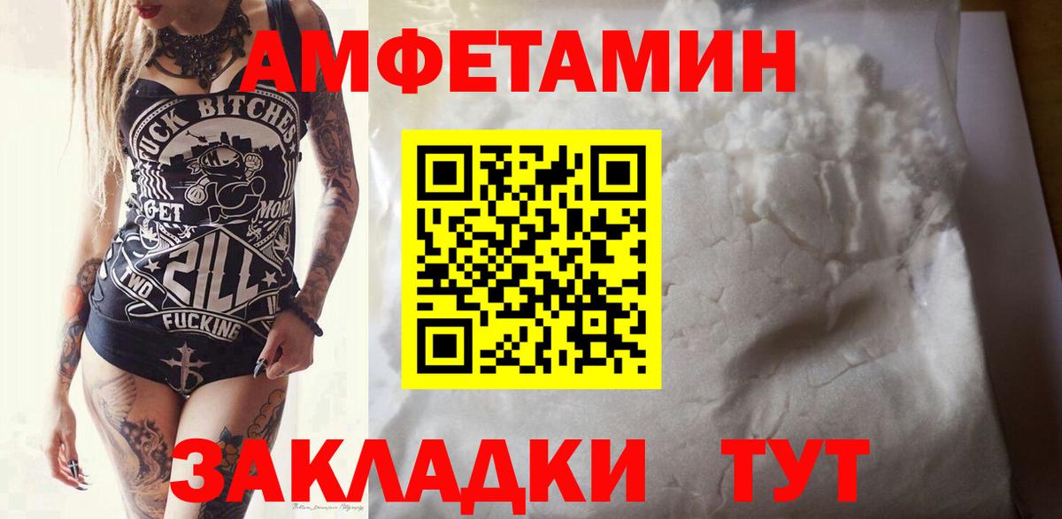 Метамфетамин Methamphetamine Кумертау