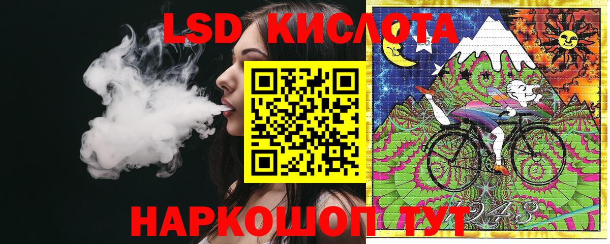 Марки NBOMe 1500мкг  Вход с VPN  Кумертау 