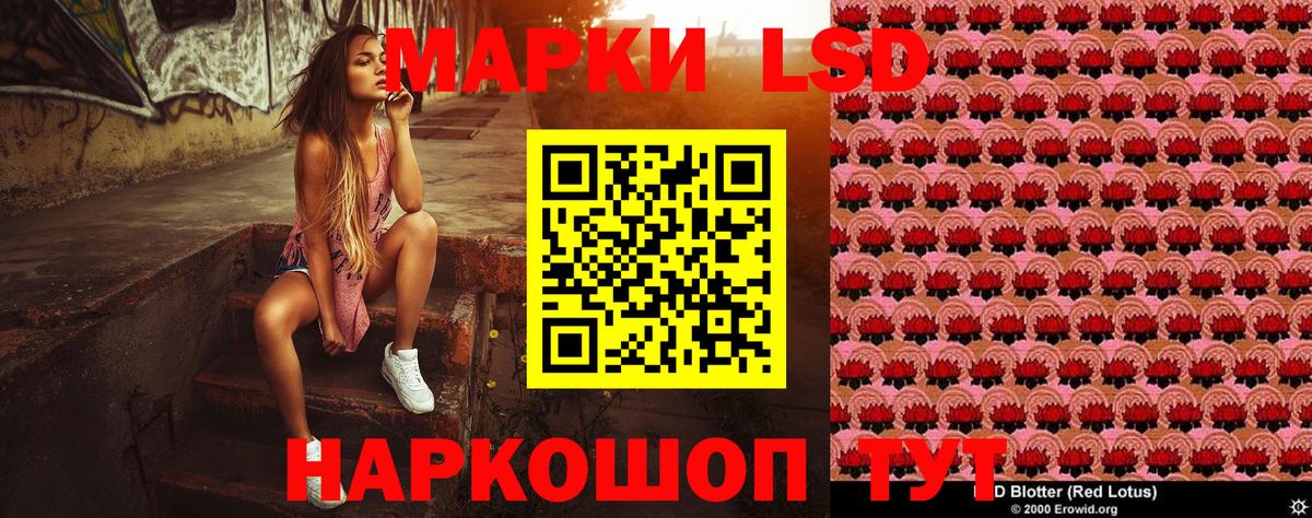 Наркотические марки 1500мкг Кумертау