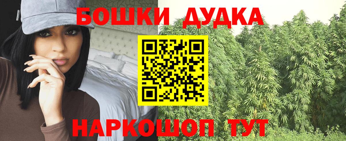 Конопля MAZAR Кумертау